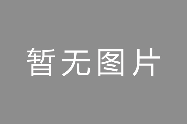 莆田市车位贷款和房贷利率 车位贷款对比房贷